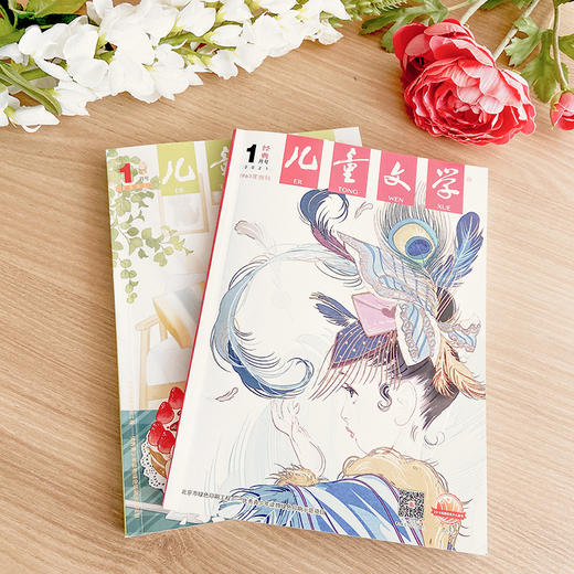 2025儿童文学杂志儿童版/少年版 商品图9