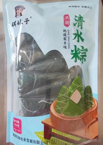 【严选】（30元20个）琪妹子清水粽650g（1袋10个） 商品图1