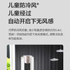 美的（Midea）空调 KFR-72LW/BDN8Y-YB303(1)A 商品缩略图3
