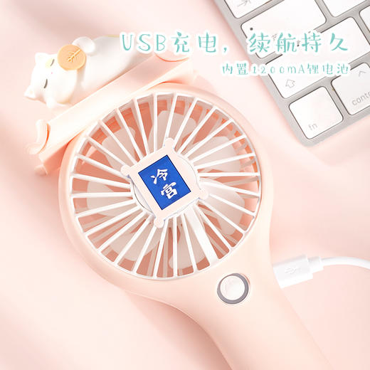 【故宫小风扇】冷宫风扇静音强风手持台式便携usb礼物 商品图5