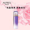 欧珀莱时光锁胶原紧致水 商品缩略图0