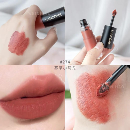 法国兰蔻小蛮腰唇釉（274#525#888#196#） 商品图2