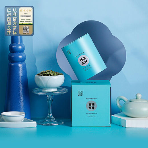 2023西湖工夫新茶西湖龙井龙坞明前龙井绿茶小蓝罐茶叶50g  商品图0