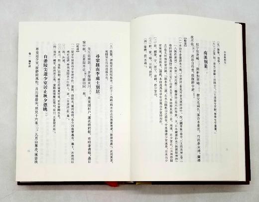 中国古典文学丛书：《岑参集校注》，布面精装函套版，[唐]岑参著，陈铁民校注，上海古籍出版社2019年版，640页，定价148，售价78元。品相9成。

岑参与高适齐名，均为唐代卓有成就的边塞诗人，所著 商品图7