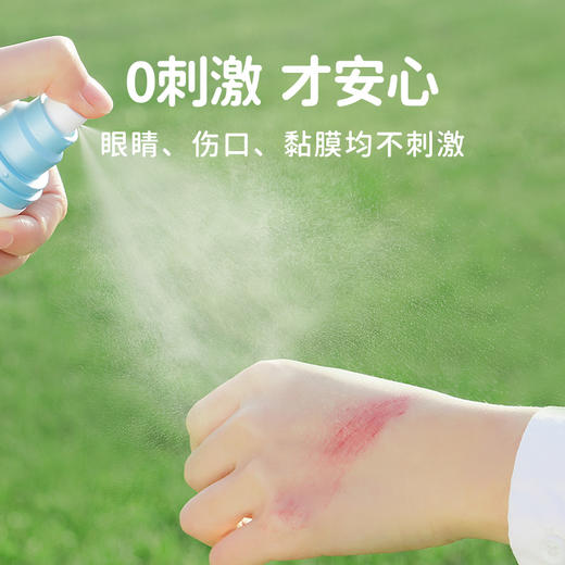 CCZ 全日净清洁消毒外出三宝(免洗手消毒喷案 50mL+眼口清洁湿巾 18 枚/盒+纸片皂 50片/盒） 商品图4