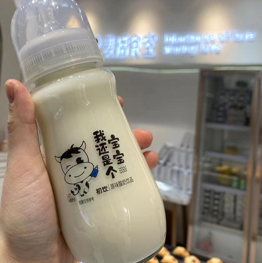 我还是个宝宝 商品图2