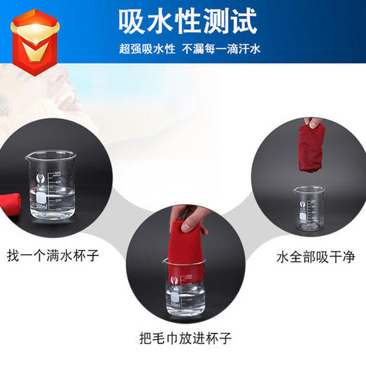 【买1发2】冷感竹炭巾适合多种运动场景享受生活享受运动 商品图2