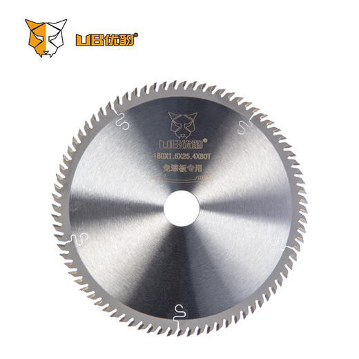 优豹免漆板锯片（梯平齿） 商品图3