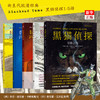 黑猫侦探1-5共5册 正版现货 阴影之间+极寒之国+红色灵魂+缄默地狱+阿马里洛 漫画书籍全套 欧美漫画 商品缩略图0