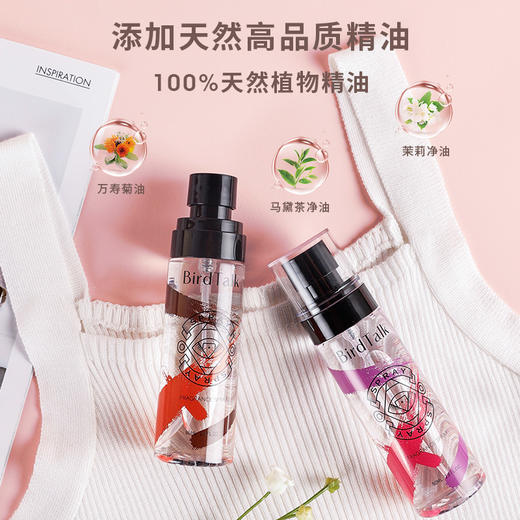 【稳定持久散香】birdtalk专利祛味yi菌精油喷雾-1瓶 商品图1
