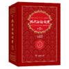 现代汉语词典(第7版·大字本) 商品缩略图0