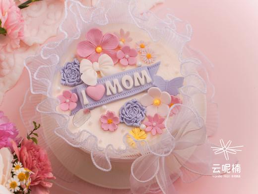 I Love Mom（提前一天预定） 商品图0