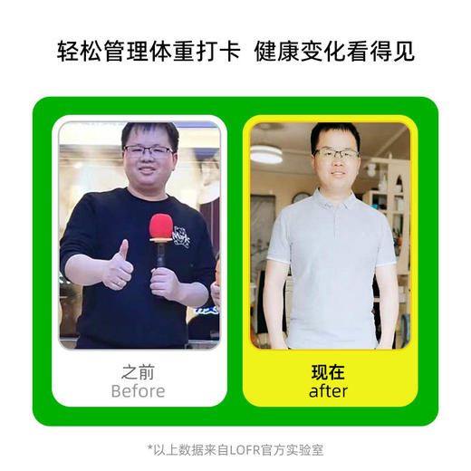 【新派即食营养代餐，好吃不怕长肉】LOFR乐乎益生菌代餐谷物球高蛋白高膳食纤维精选加拿大进口黄金亚麻籽 商品图8