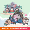 【新华书店旗舰店官网】正版 赛雷三分钟漫画世界史全2册 塞雷通晓世界史漫画世界史唐诗同系列书籍 世界通史漫画历史书籍 商品缩略图4
