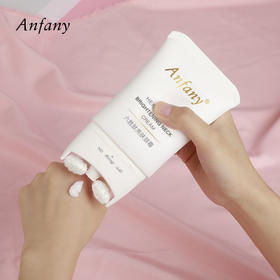 六胜肽双滚轮V型美颈霜 淡化颈纹提拉紧致脖子颈膜颈部护理按摩仪