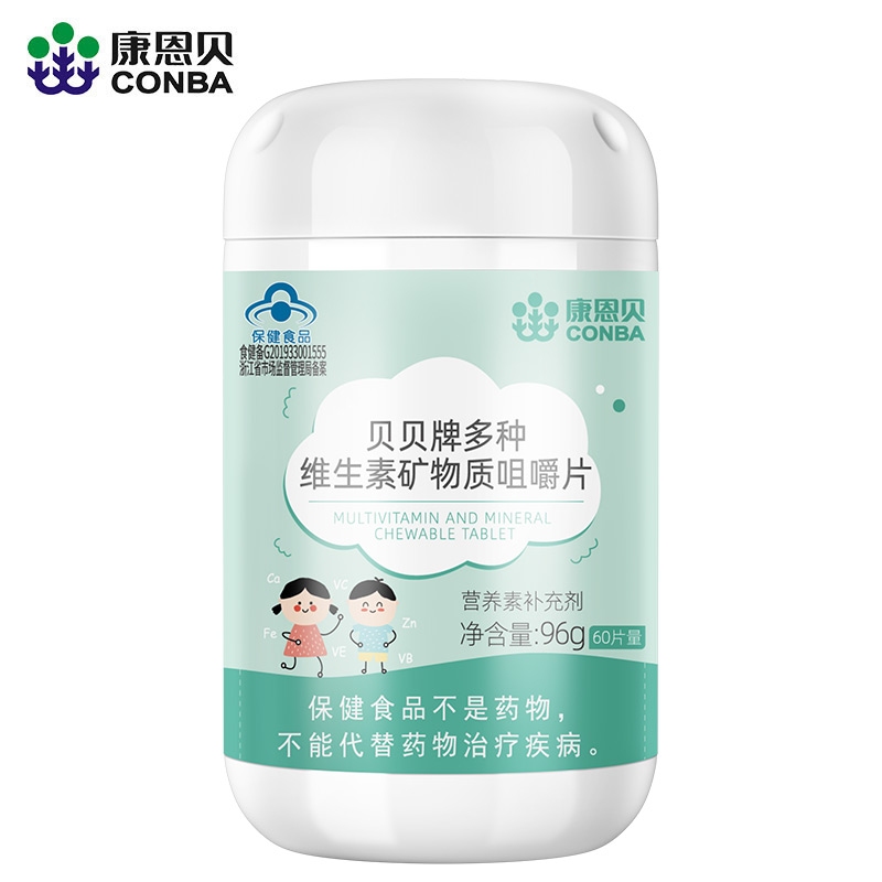 康恩贝多种维生素咀嚼片60片