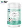 康恩贝多种维生素咀嚼片60片 商品缩略图0