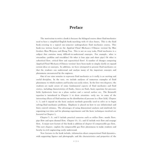 工程流体力学(英文版)/李聪/毛欣炜/董飞龙/饶永芳/毛根海/浙江大学出版社 商品图3