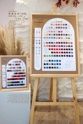 【秒杀价】奈森145色