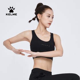 KELME卡尔美高弹瑜伽健身跑步运动内衣收副乳后背网面美背式文胸6223NY2001