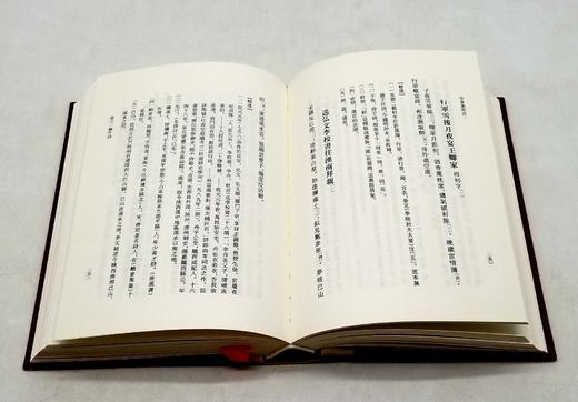 中国古典文学丛书：《岑参集校注》，布面精装函套版，[唐]岑参著，陈铁民校注，上海古籍出版社2019年版，640页，定价148，售价78元。品相9成。

岑参与高适齐名，均为唐代卓有成就的边塞诗人，所著 商品图5