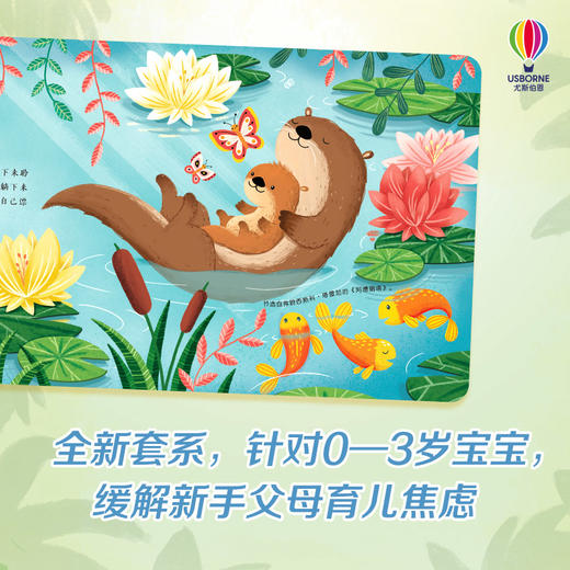 宝贝,你来听 商品图3