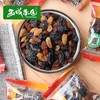 【新疆】西域·三彩葡萄干·300g（永久作废） 商品缩略图1