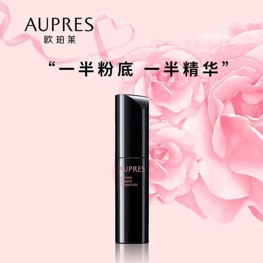 欧珀莱紧颜滋养粉底液 商品图0