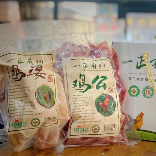 丨有机丨跑山鸡 公鸡，母鸡都有 散养在大山里的跑山鸡  一正有机 商品图2