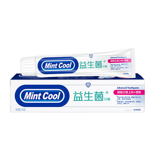 【日用百货】成人口腔护理益生菌牙膏薄荷牙膏去口气异味 益生菌牙膏100g 商品图3