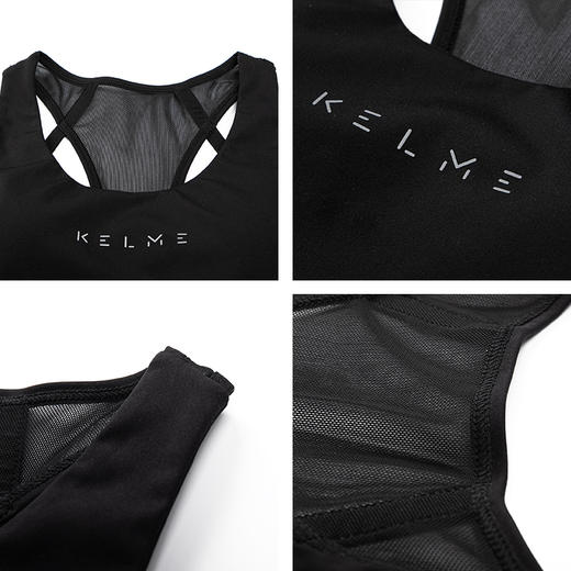 KELME卡尔美高弹瑜伽健身跑步运动内衣收副乳后背网面美背式文胸6223NY2001 商品图3