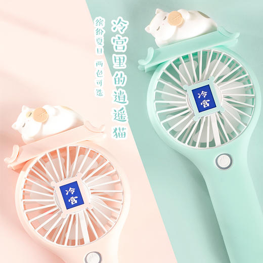 【故宫小风扇】冷宫风扇静音强风手持台式便携usb礼物 商品图0