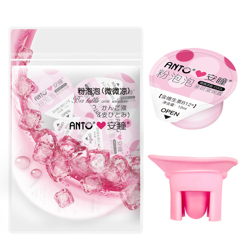 粉泡泡(B12微微凉）