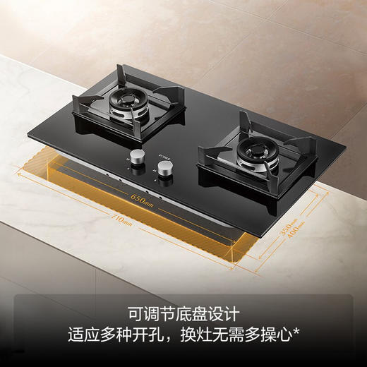 方太燃气灶嵌入式家用灶具 高效直喷5.0kW* 64%热效率一级能效02-HA7B新品 天然气 商品图6