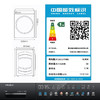 海尔（Haier）洗衣全自动13公斤/kg家用直驱滚筒洗烘一体BlingBling彩装 送装一体 XQG130-HBM14186LU1 商品缩略图4
