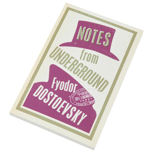 【中商原版】陀思妥耶夫斯基：地下室手记 英文原版 Alma Classics: Notes from Underground 世界经典名著 Fyodor Dostoevsky 商品图2