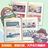 【新华书店旗舰店官网】正版 赛雷三分钟漫画世界史全2册 塞雷通晓世界史漫画世界史唐诗同系列书籍 世界通史漫画历史书籍 商品缩略图3