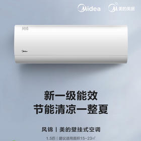 美的（Midea）空调KFR-35GW/N8ZHB1（风锦）