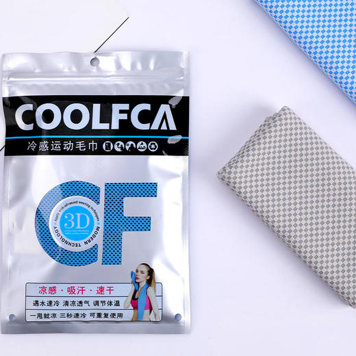 【买1发2】冷感竹炭巾适合多种运动场景享受生活享受运动 商品图5