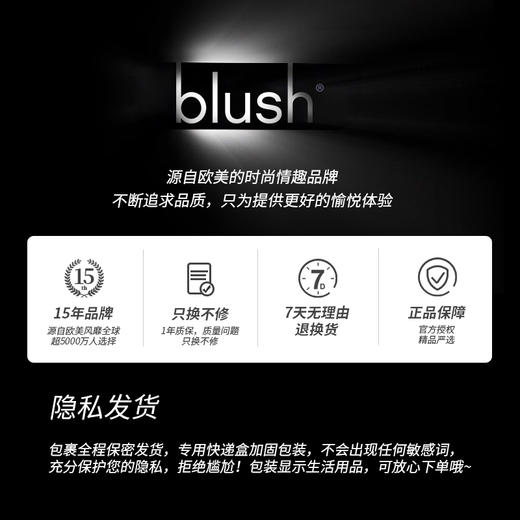 美国blush按摩棒C点G点震动棒双头可用插入高潮棒女用成人用品 商品图4