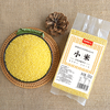 册选优质糯小米500g/袋 商品缩略图0