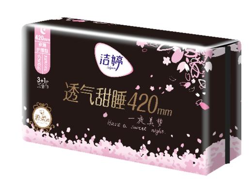 洁婷樱肌感透气甜睡超长夜用420mm卫生巾3+1片 商品图1