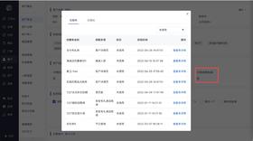  产品升级 | 查询客户时支持直接给客户发券，提升操作效率