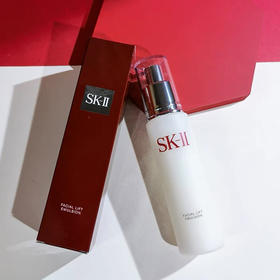 日本SK-II骨胶原乳液100ml