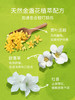Boiron宝弘金盏花止痒膏儿童婴儿宝宝蚊虫叮咬止痒cicaderma软膏 商品缩略图4