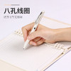 KOKUYO国誉Noritake联名系列活页本8孔书写不易硌手学生用笔记本 商品缩略图2