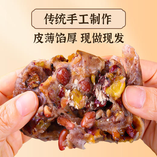 昔日印象粘豆包100g粗粮低脂五谷杂粮山东特产黏豆包儿东北代餐豆包 商品图4