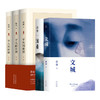 【新华书店旗舰店官网】平凡的世界全三册+文城+活着 共5册 余华路遥原著 茅盾文学奖经典作品现当代文学小说随笔读本畅销书排行榜 商品缩略图4