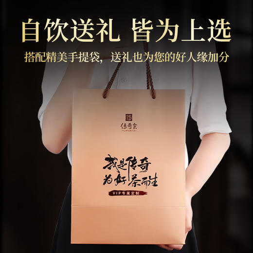 传奇会茶叶 特级花果香金骏眉红茶罐装500g 新茶武夷山茗茶黄芽金俊眉送礼礼盒装 商品图6