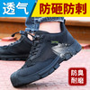 劳保鞋男防砸防刺工作鞋安全鞋橡胶底钢包头耐磨 商品缩略图5